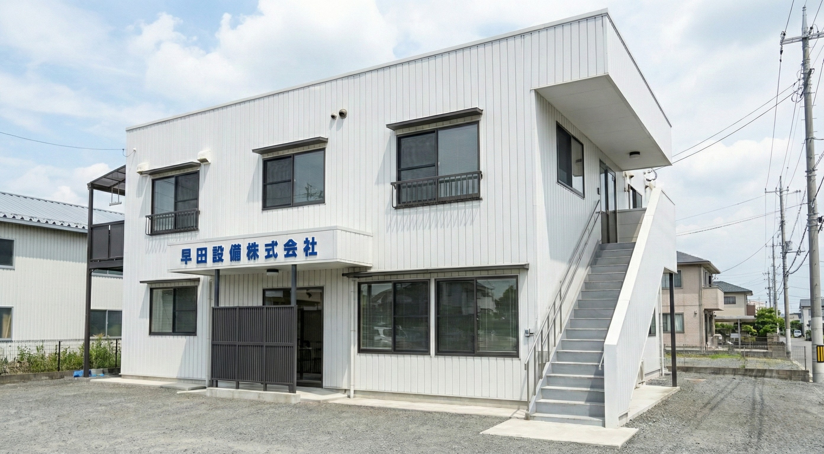 創業当時の写真