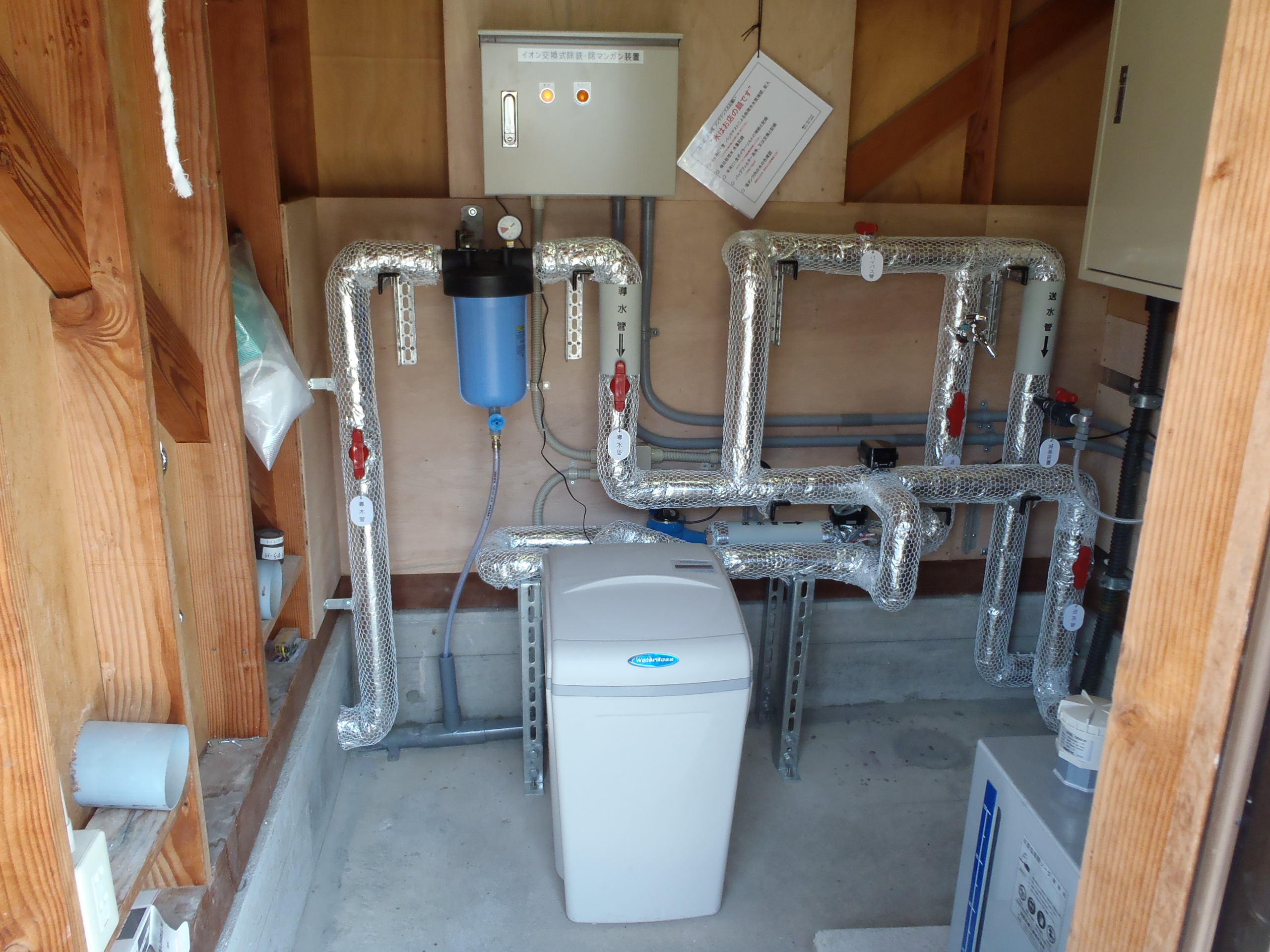 学校トイレ改修